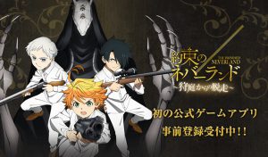 The Promised Neverland