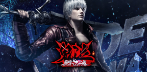 Devil May Cry Mobile