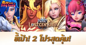 Summoners War: Lost Centuria